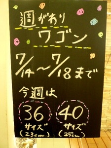 498-2